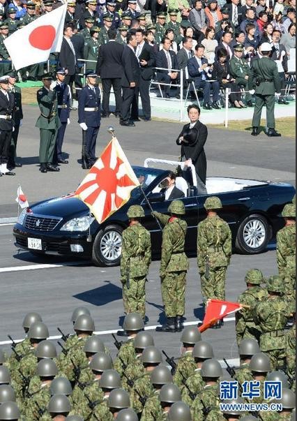 Ngày 27 tháng 10 năm 2013, Lực lượng Phòng vệ Mặt đất Nhật Bản tổ chức Lễ duyệt binh, Thủ tướng Nhật Bản Shinzo Abe tham gia